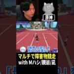 【原神】完成度が高すぎる障害物競走～原神星々の幻境～【Genshinimpact】