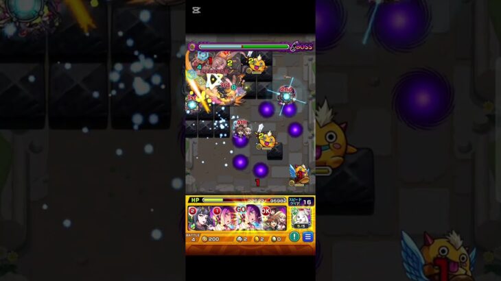 チェルノいれるの忘れてた。 #モンスト