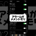【メメントモリ】メメモリあるある〜！part01