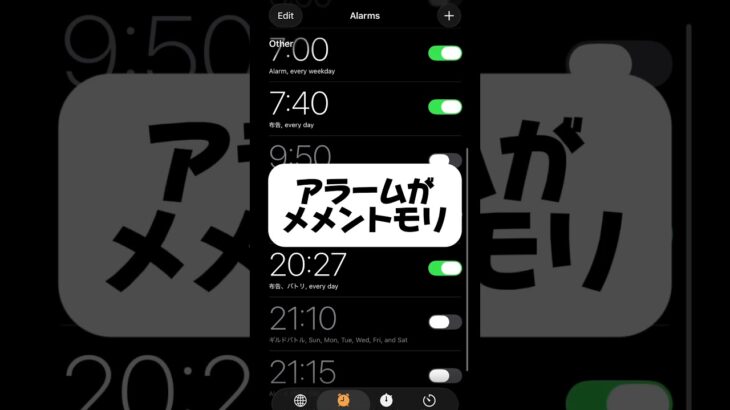 【メメントモリ】メメモリあるある〜！part01