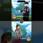 #ポケモンGO#PokemonGO#GOバトルリーグ#Shorts
