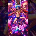 원트크 OPTC – 엘바프 트맵 트레저맵 vs로드 신스고,신가챠x Elbaph Treasure map Vs Lord New sugo,Gacha X トレクル