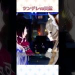 ケンカになってない二人【原神】サンドローネ | コロンビーナ