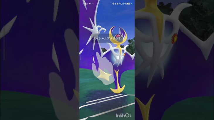ポケモンGOバトルリーグ　マスターリーグ 2247