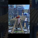スネージナヤを探索できるステージ | 原神