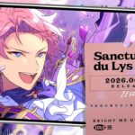 斎宮 宗 ソロ楽曲『Sanctuaire du Lys Noir』試聴動画 | あんさんぶるスターズ！！Bright me up!!
