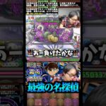 【奇跡起きろ】マジで僕は持ってます。こういうとき大体死なないです #たかし #パズドラ