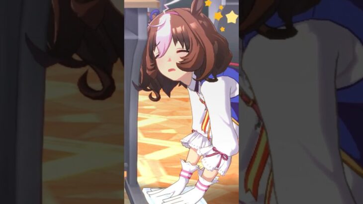 メイショウドトウの可愛いがいっぱい　 #ウマ娘プリティーダービー #umamusume #メイショウドトウ #ジュークボックス #固有演出
