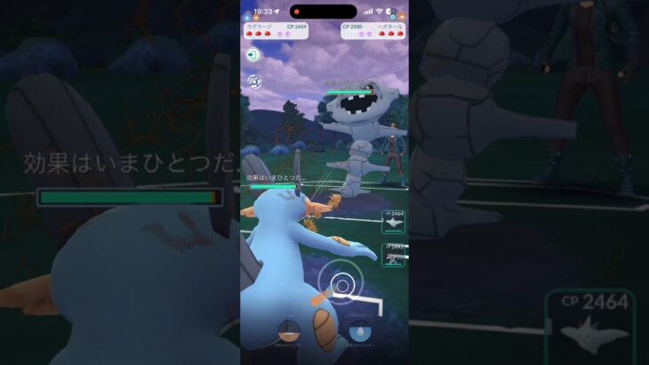 #ポケモンgo #ポケモン #pvp
