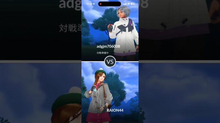 #ポケモンgo #ポケモン #pvp