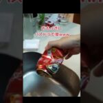 パズドラみたいな音するwww
