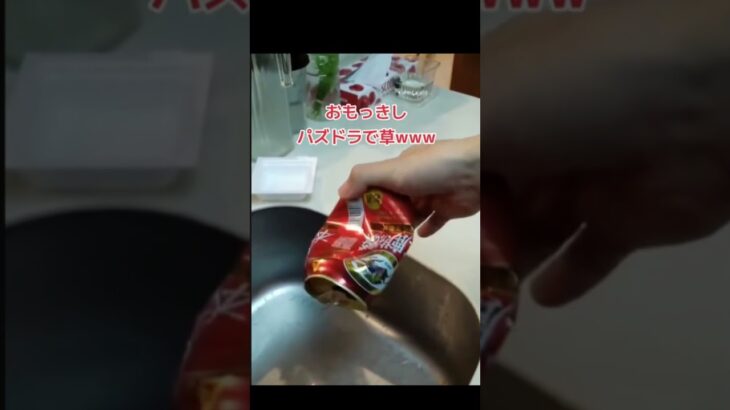 パズドラみたいな音するwww
