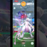 超夢團體戰在丹麥哥本哈根GO FEST 2026 #ポケモンgo #pokemongo #gofest2026