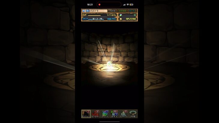 【2連】ブライダル報酬ガチャで神引きした【パズドラ】