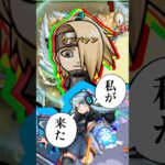 【超究極デイダラ】ネオが来た！【ナルトコラボ】 #モンスト