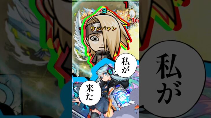 【超究極デイダラ】ネオが来た！【ナルトコラボ】 #モンスト