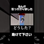 荒野してたら詰みました🍋 #荒野行動 #shorts #youtubeshorts #funny #shortvideo #comedy #trending #gaming #東京マップ