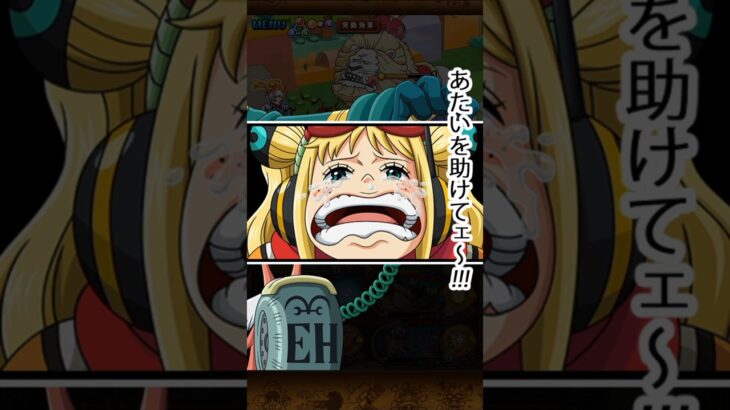 ONE PIECEトレクル　ウソップ　必殺技