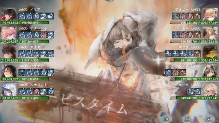 【メメントモリ】無窮の塔2391〜2400階（本垢）