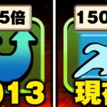 パズドラ　覚醒火力インフレの歴史