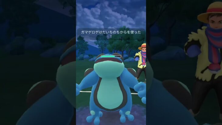 【ポケモンGO】耐久も火力も最強のトドクラー（2/3）
