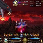 【FGO】ステンノ様と行くバーサーカー・衆合地獄戦【下総国】