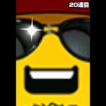 【やめて】レイエスは当たらないで【プロスピA】#shorts