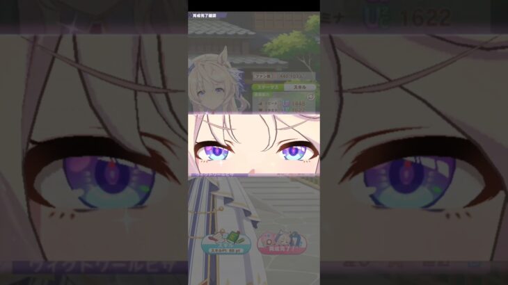 [スキル進化：温泉郷編] ヴィクトワールピサ【ウマ娘 プリティーダービー】
