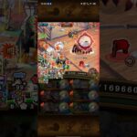 kizuna boss lv.1-20 🟡🟡🟡 #onepiece #optc