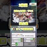 【パズドラゼロ】光属性編！Ver1.5まであと少し！個人的★7キャラの強化予想！#パズドラゼロ #パズドラ0 #shorts #パズドラ #パズドラ0 #ゲーム実況 #Ver1.5 #星7強化 #予想