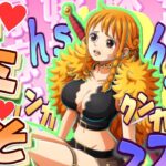 【トレクル】ナミさんを求めるガチャ動画～迷い込む航海士～【ワンピース/実況】