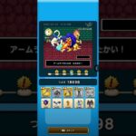 ドラクエウォーク　ゆうべはおたのしみでしたね　29周目−4日目 Ⅳ〜Ⅵ編