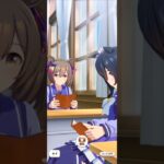 【ウマ娘】トレーニング(スマートファルコン) #ウマ娘 #umamusume #ウマ娘プリティーダービー