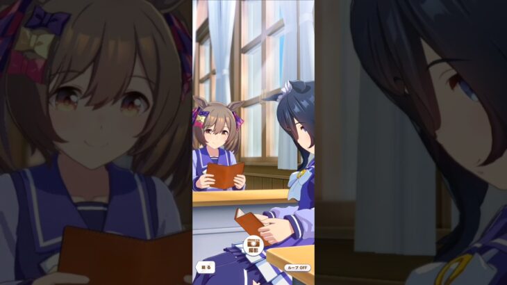 【ウマ娘】トレーニング(スマートファルコン) #ウマ娘 #umamusume #ウマ娘プリティーダービー