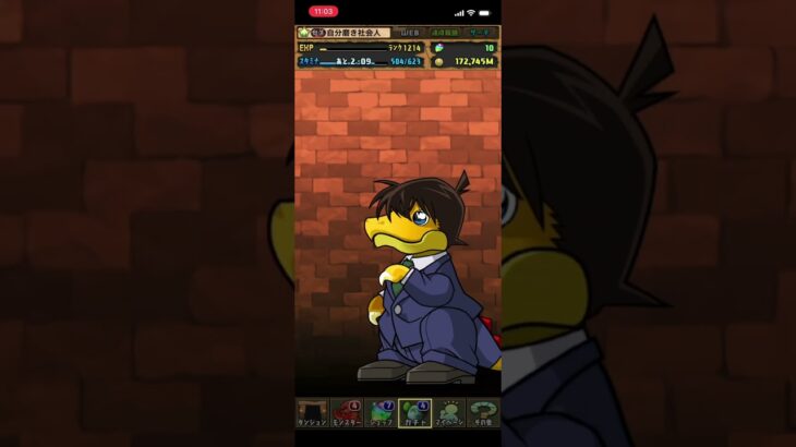 【パズドラ】名探偵コナンコラボガチャを7連したら…！？＃shorts＃パズドラ＃名探偵コナンコラボガチャ