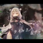 メメントモリ 43-52 ~ 43-56