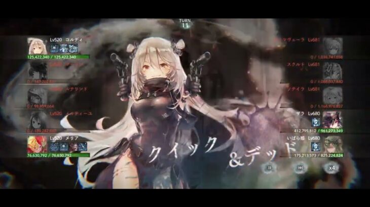メメントモリ 43-52 ~ 43-56