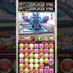 懐かしいパズドラ昔話 【パズドラ メイドイルミナ グレオン＆ダイヤ】 #パズドラ #shorts