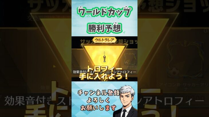 【荒野行動】無料金枠！激レア撃破ボイスのアイテム手に入れよう！　#荒野行動 #荒野の光 #shorts