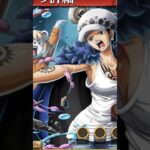 トレクル 12周年 リセマラ５回目 まだよくわかってない #トレクル #12周年 #ワンピース #リセマラ #shorts