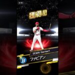 EX30連目の悲劇【プロ野球スピリッツA】 #プロスピa #プロスピ切り抜き #プロスピ #プロ野球スピリッツa #ゲーム実況 #野球 #shorts