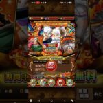 待ってたぜ…さぁ行くか！！ #トレクル
