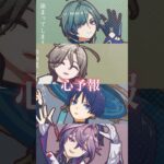 【原神 MMD】俺得メンツで心予報 #原神 【ローエン イルーガ 放浪者 ドゥリン】