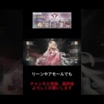 【メメントモリ】紅塔940階【難所攻略】