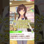 【 ウマ娘プリティダービー 】新人トレーナーの小童、記者の圧に負ける #shorts #ウマ娘プリティーダービー  #ウマ娘  #ゲーム実況  #vtuber #はな町給仕まち
