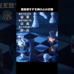 【原神】PVに映った神の心の状態が意味深すぎる  #原神 #genshinimpact #shorts