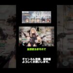 【メメントモリ】無窮の塔535階【難所攻略】