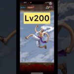 海賊王への軌跡Lv200確定✅ VS ロード[PKA][OPTC][トレクル]