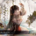 【MV】Hug You (Radio Edit)（Song by 栢本ての）(フル音源Ver.)【メメントモリ】