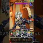 #29【DQW今日のメガモン】デスコピオン#dqw #ドラクエウォーク #デスコピオン#ギガバースト
